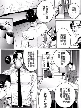 [OUMA] 孫ねぶり_176