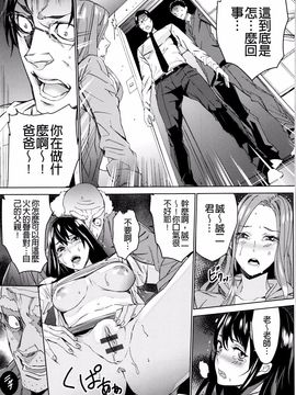 [OUMA] 孫ねぶり_179