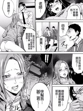 [OUMA] 孫ねぶり_181