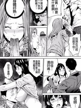 [OUMA] 孫ねぶり_182