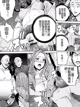 [OUMA] 孫ねぶり_184