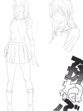 [OUMA] 孫ねぶり_188
