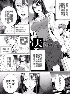 [OUMA] 孫ねぶり_189