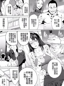 [OUMA] 孫ねぶり_190
