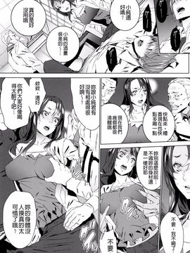 [OUMA] 孫ねぶり_191