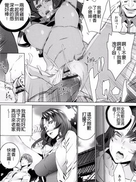 [OUMA] 孫ねぶり_196