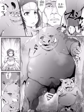 Kegareta Seishi de Shikyuu ga Panpan!_031