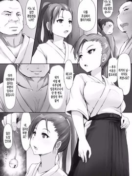 Kegareta Seishi de Shikyuu ga Panpan!_048