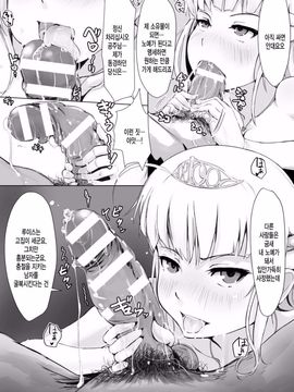 Kegareta Seishi de Shikyuu ga Panpan!_148