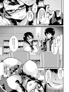 Shomu_Higyaku_to_Kousoku_Digital_013