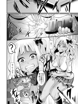 Shomu_Higyaku_to_Kousoku_Digital_052