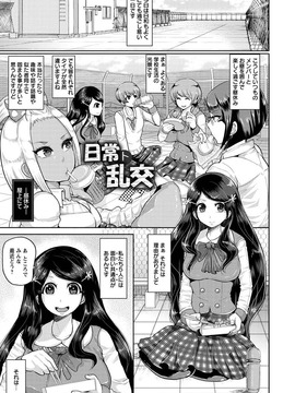 Shomu_Higyaku_to_Kousoku_Digital_197
