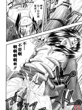[faith] EROGURO_026