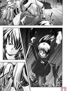 [faith] EROGURO_027