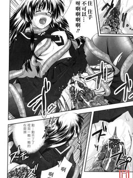 [faith] EROGURO_034