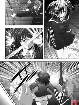 [faith] EROGURO_056