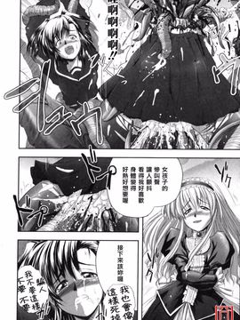 [faith] EROGURO_064