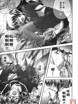 [faith] EROGURO_081