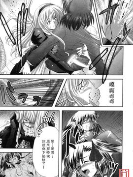 [faith] EROGURO_085