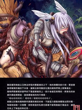 [faith] EROGURO_148