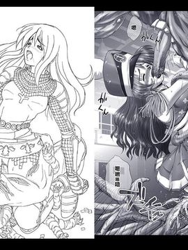[faith] EROGURO_162