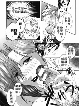 [安原司] 禁情天華_170