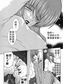 [安原司] 禁情天華_200