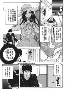 [冬長] くちびるからすべてが始まる_008