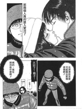 [冬長] くちびるからすべてが始まる_012