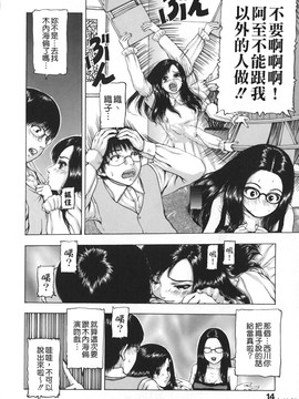 [冬長] くちびるからすべてが始まる_015