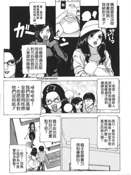 [冬長] くちびるからすべてが始まる_016