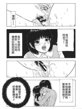 [冬長] くちびるからすべてが始まる_022