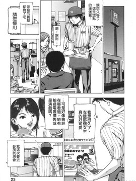 [冬長] くちびるからすべてが始まる_024