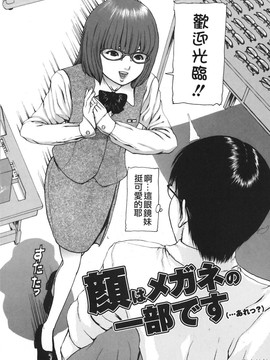 [冬長] くちびるからすべてが始まる_045