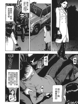 [冬長] くちびるからすべてが始まる_089