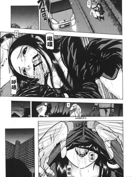 [冬長] くちびるからすべてが始まる_094