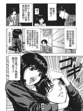 [冬長] くちびるからすべてが始まる_109
