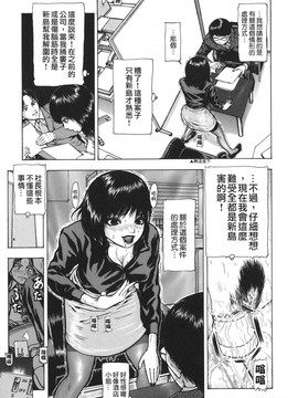 [冬長] くちびるからすべてが始まる_116