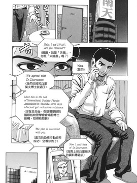[冬長] くちびるからすべてが始まる_124