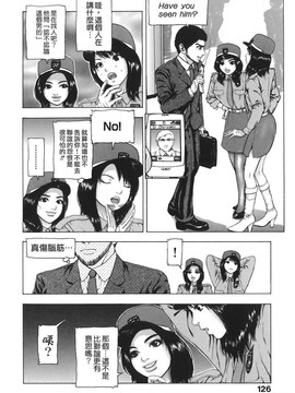[冬長] くちびるからすべてが始まる_127