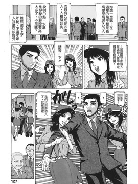 [冬長] くちびるからすべてが始まる_128