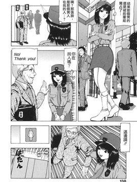 [冬長] くちびるからすべてが始まる_139
