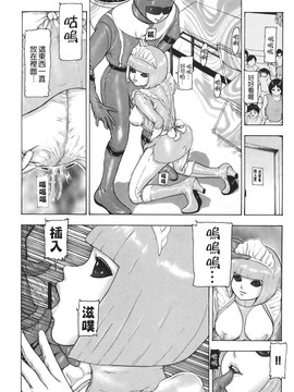 [冬長] くちびるからすべてが始まる_153