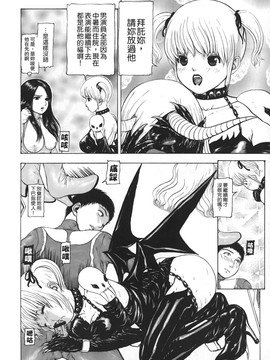 [冬長] くちびるからすべてが始まる_161