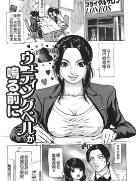 [冬長] くちびるからすべてが始まる_164