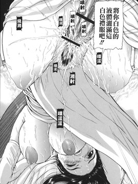 [冬長] くちびるからすべてが始まる_174