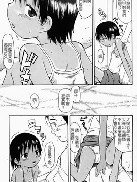 [いさわのーり] あッ！りとるふらわ～_046