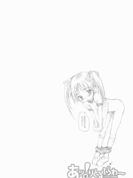 [いさわのーり] あッ！りとるふらわ～_125