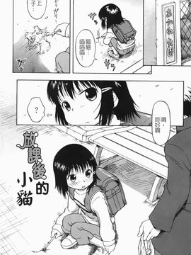 [いさわのーり] あッ！りとるふらわ～_126