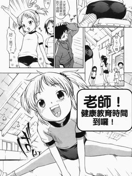 [いさわのーり] あッ！りとるふらわ～_148